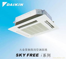苏州大金中央空调回收 环保与经济双赢的选择