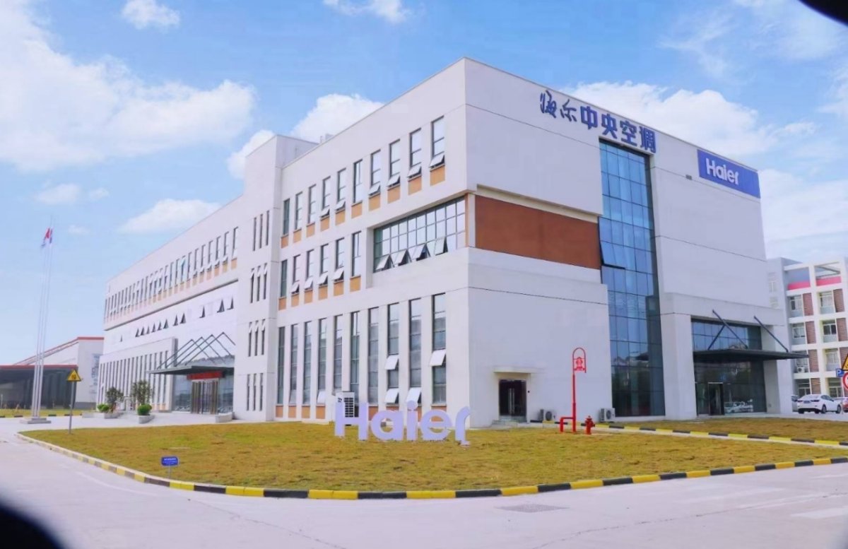 好空调哪里来?探秘全球首个家庭中央空调"灯塔工厂"